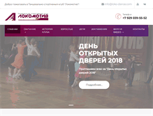 Tablet Screenshot of loko-dance.com
